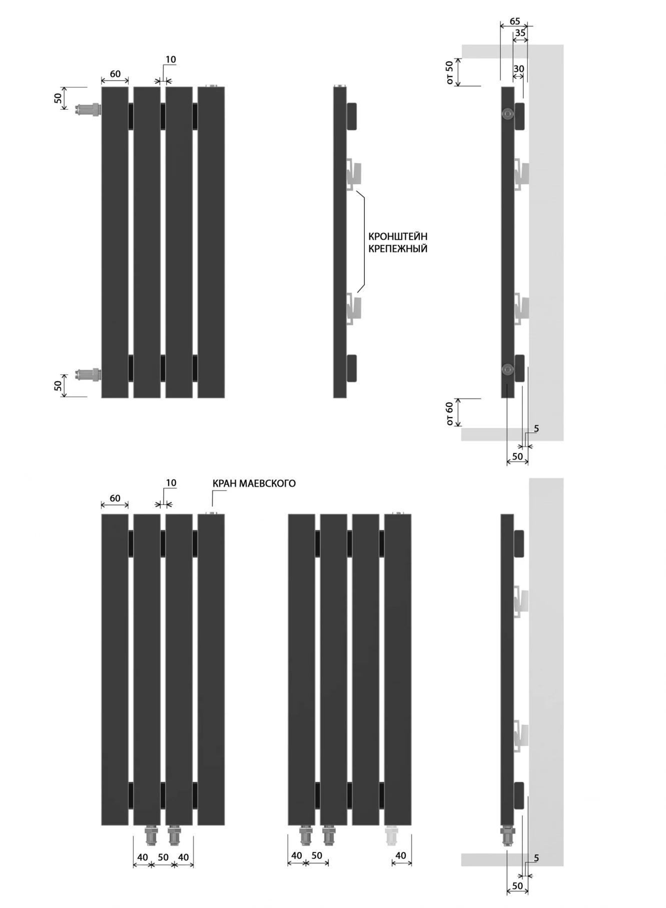 Варианты подключения дизайнерских радиаторов Flat 60 V